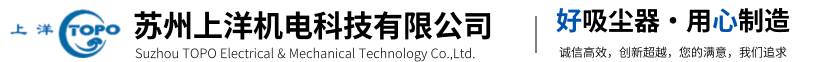 Suzhou TOPO Electrical & Mechanical Technology Co.,Ltd. logo