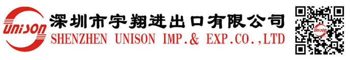 SHENZHEN UNISON IMPORT & EXPORT CO., LTD logo