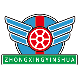 GUANGDONG ZHONGXING PLASTIC &PAPER PRINTING CO.,LTD. logo